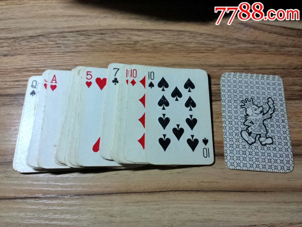扑克大王(南昌市印刷十一厂1001)_扑克牌_第5张_7788字画网