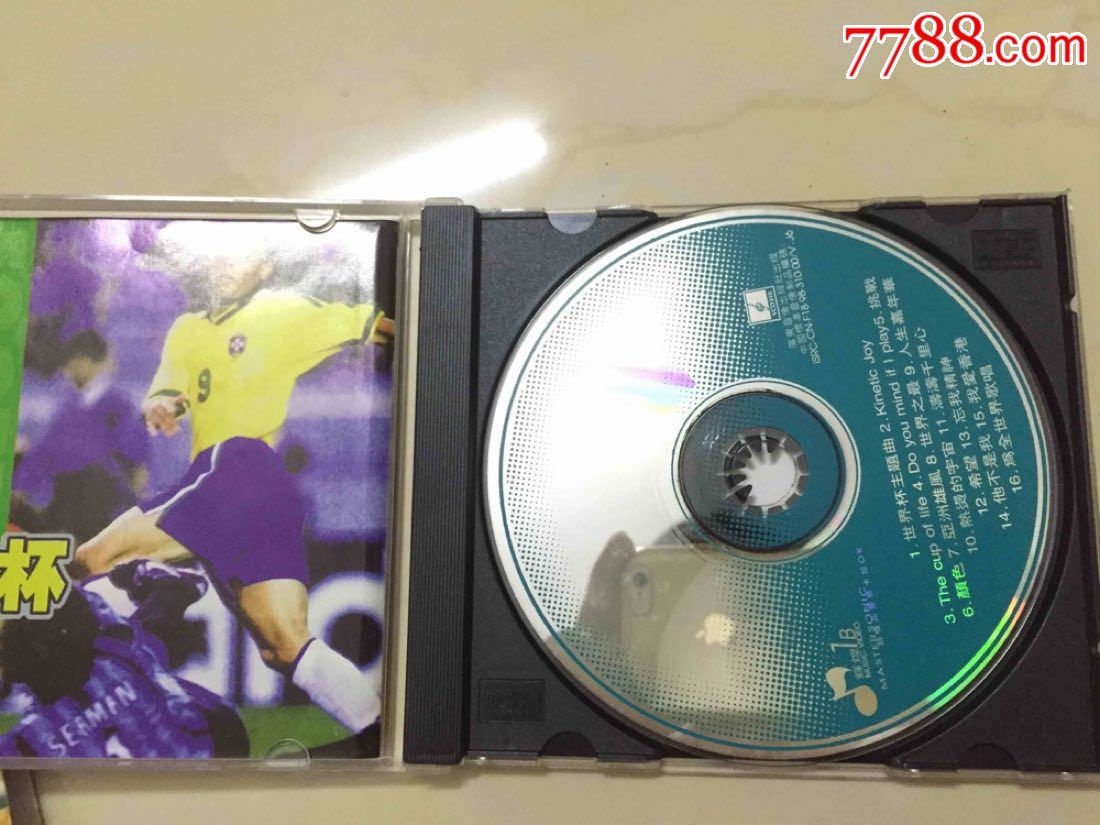 98年世界杯主题曲