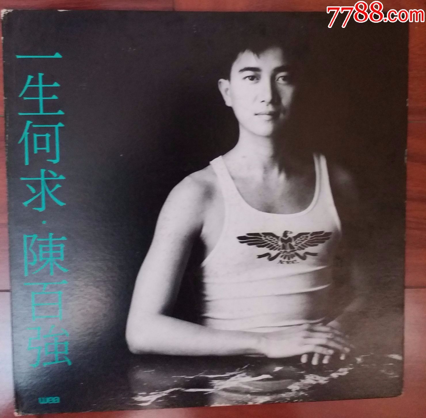 陈百强一生何求黑胶唱片