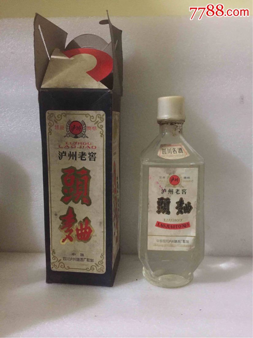 1985年泸州老窖头曲/1斤装