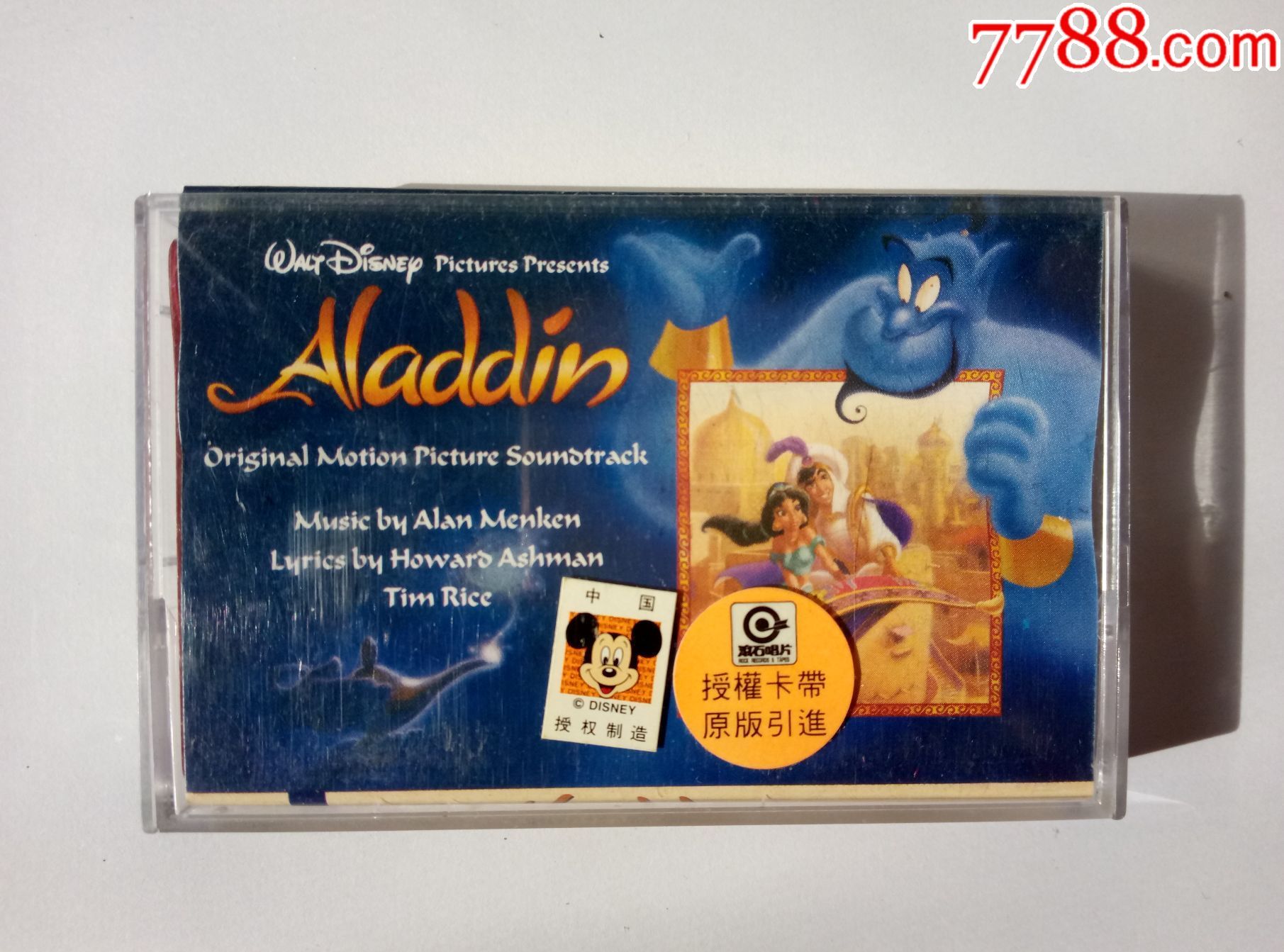 迪士尼阿拉丁电影原声带