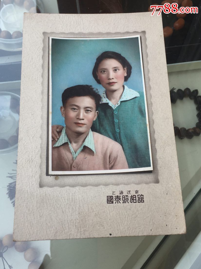 50年代上海著名照相馆(国泰照相馆)绝美上色品相一张