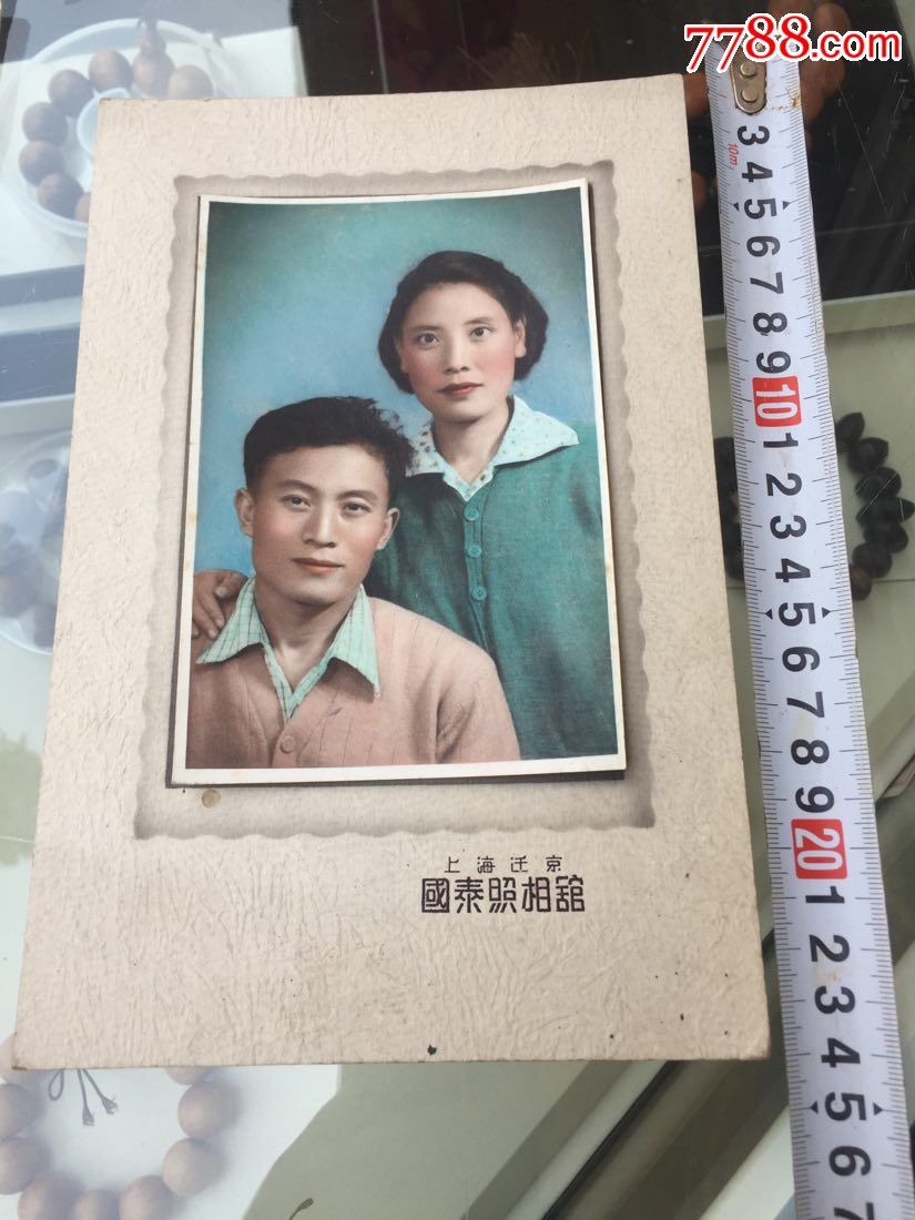 年代上海著名照相馆(国泰照相馆)绝美上色品相一张-au15874257-老照片