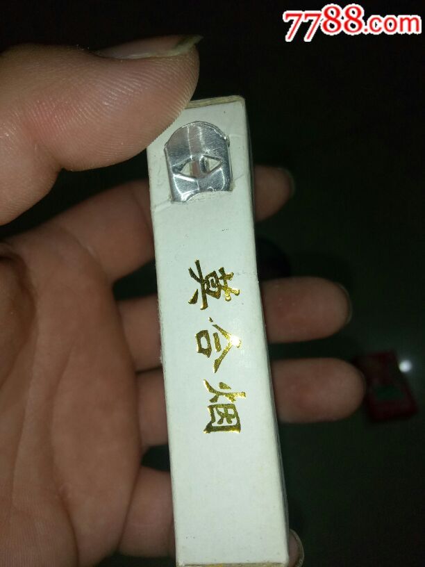 新疆莫合烟1