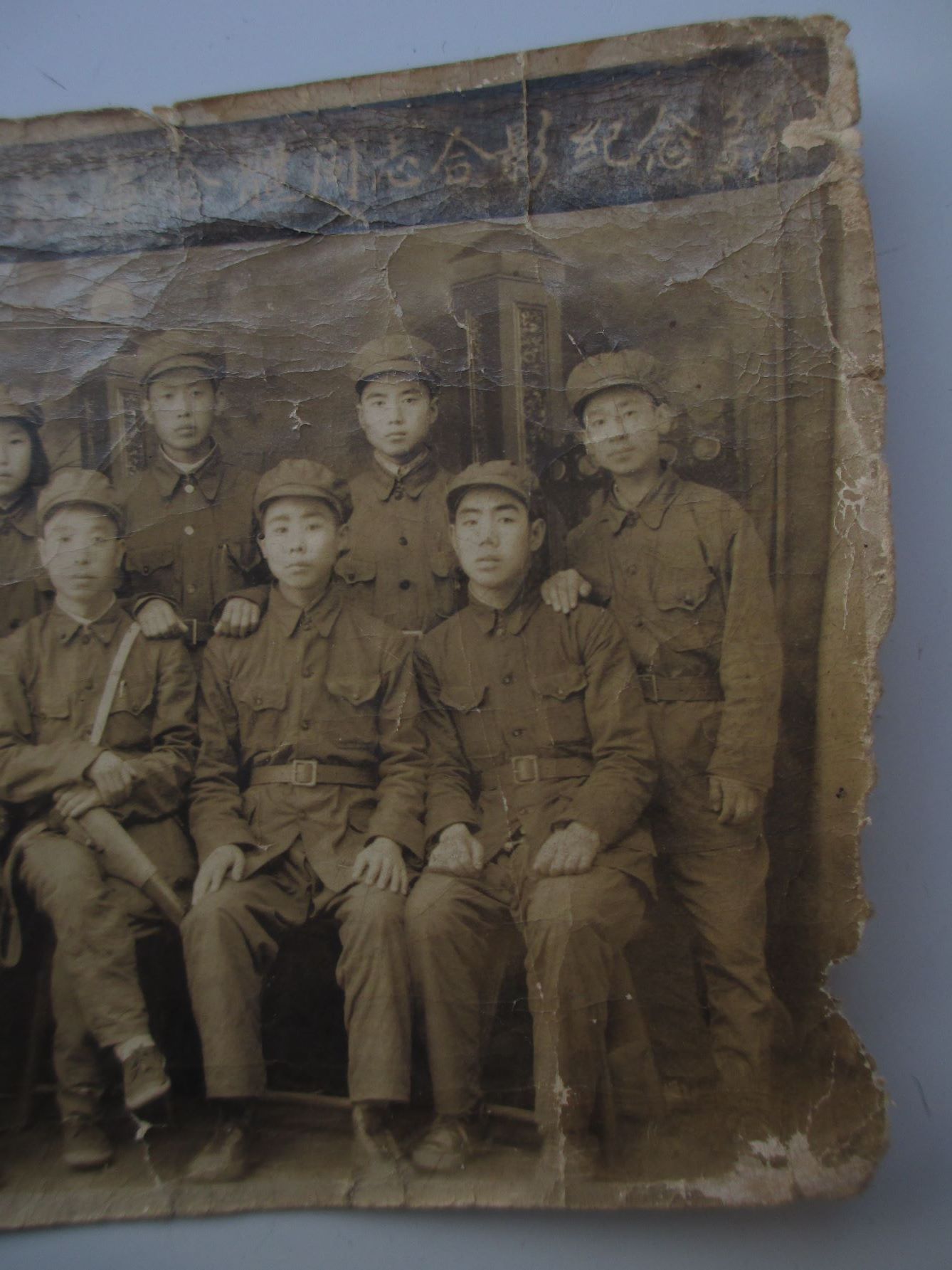 第十二军分区卫生处药库全体同志合影纪念