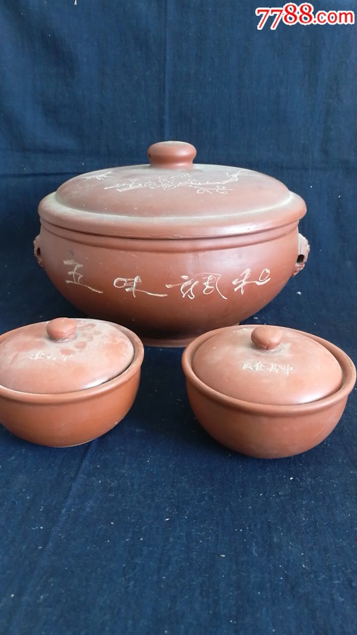 八十年代紫砂刻花气锅一套