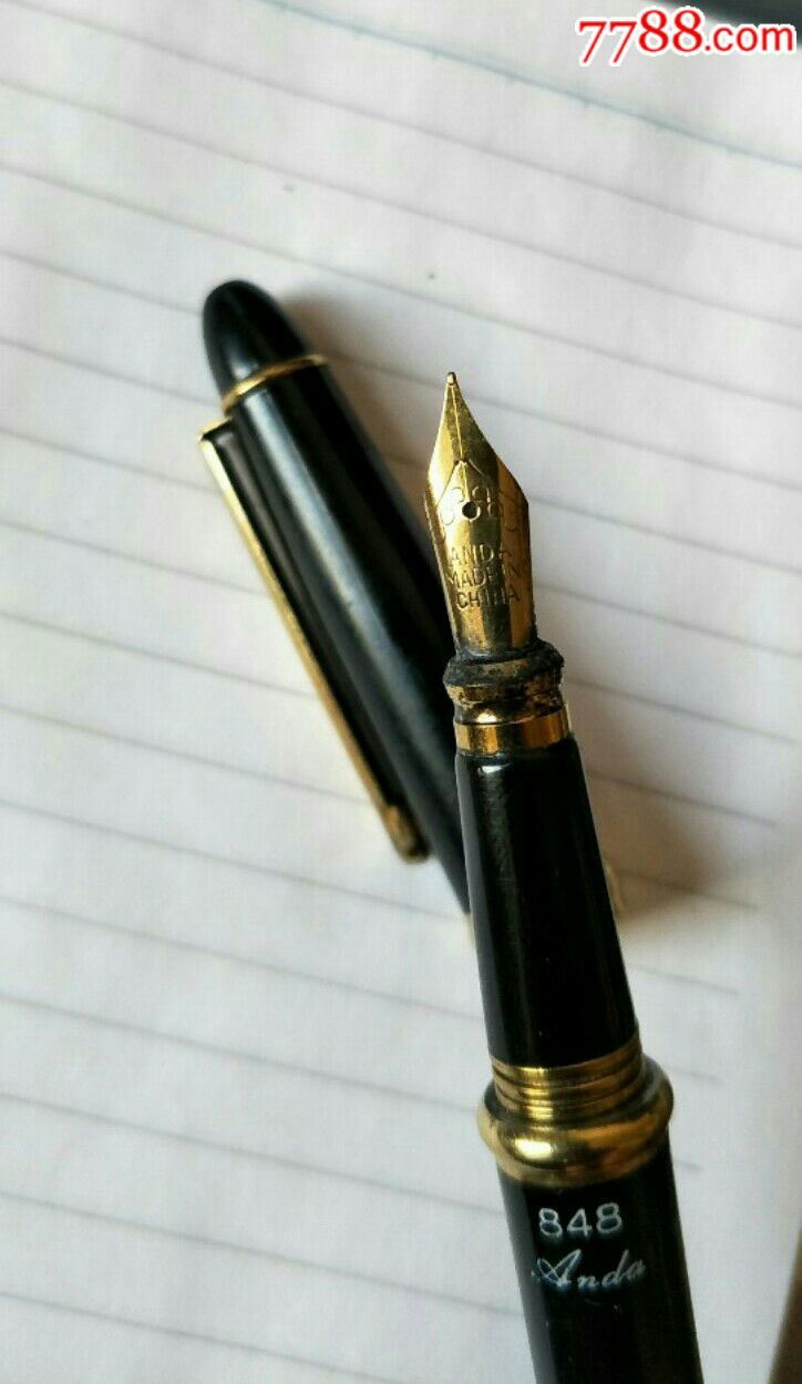 老式钢笔