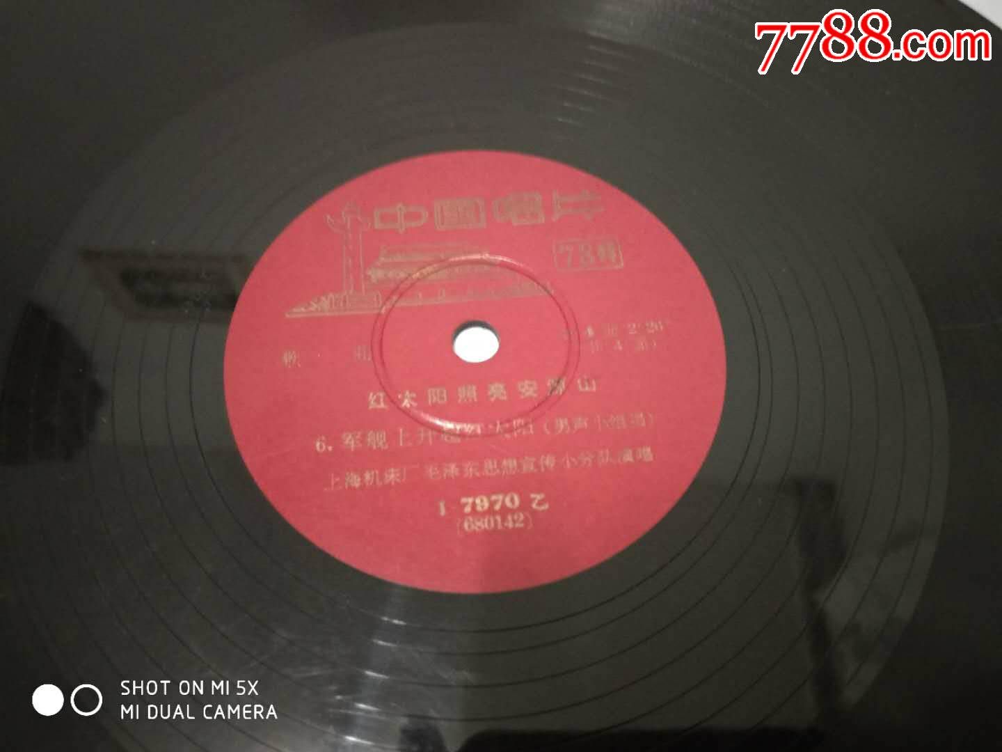 婚礼曲*凤阳歌绞八板