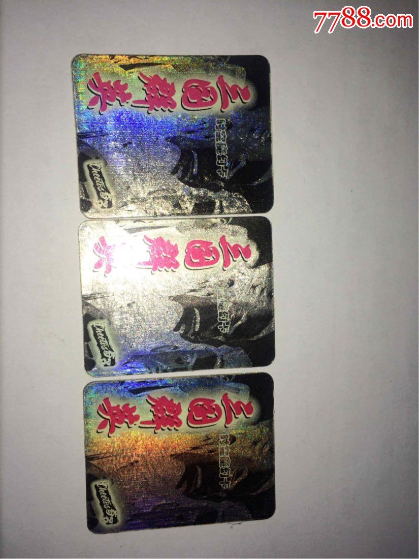 奇多三国群英卡三巨头曹操刘备孙权