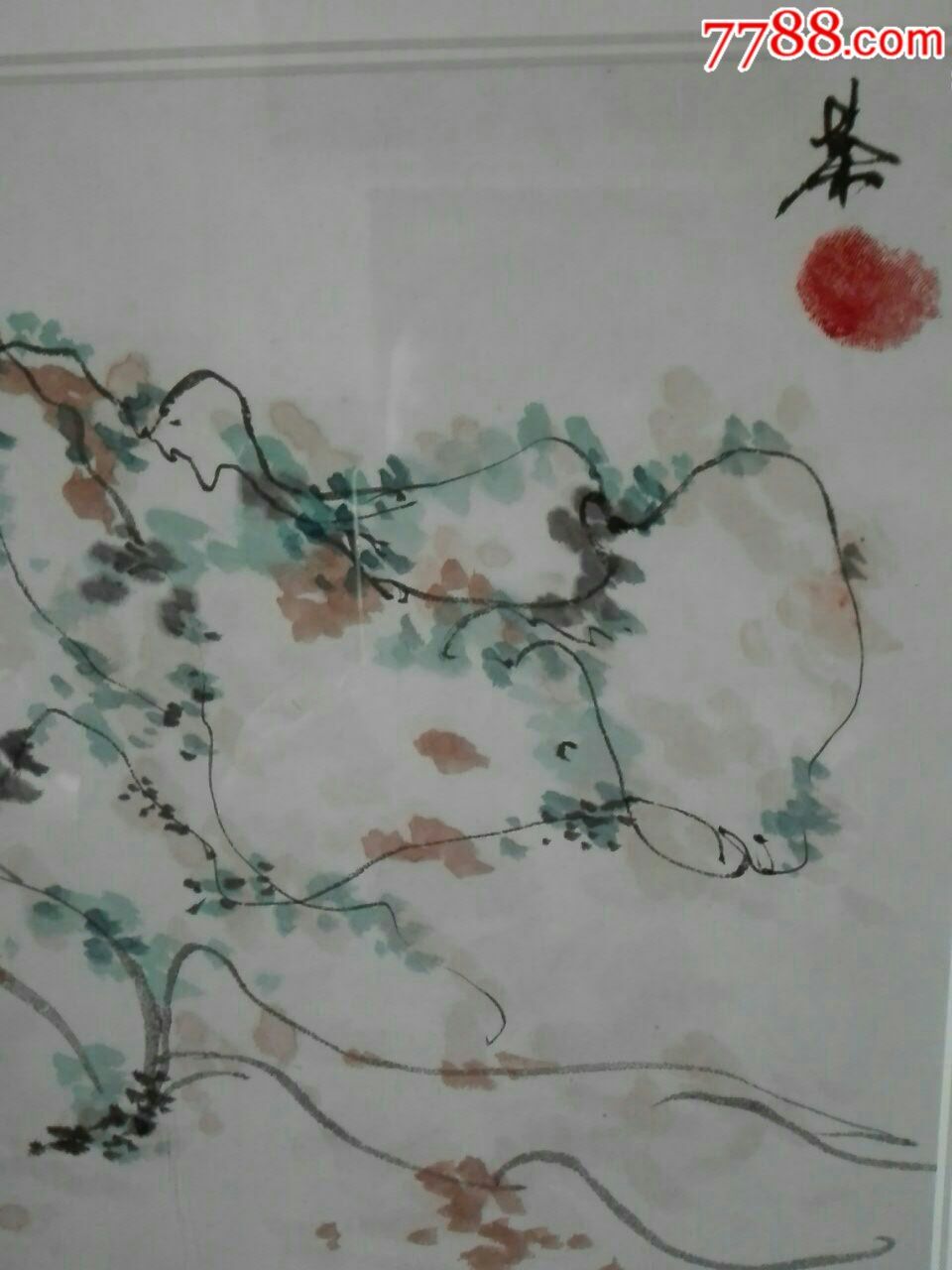 吳冠中山水畫_價(jià)格200元【百年老報(bào)館】_第5張_