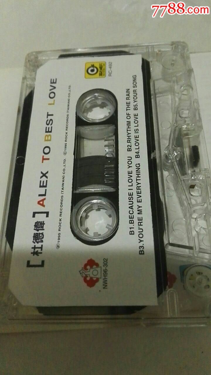 杜德伟-au15923314-磁带/卡带-加价-7788收藏__中国收藏热线