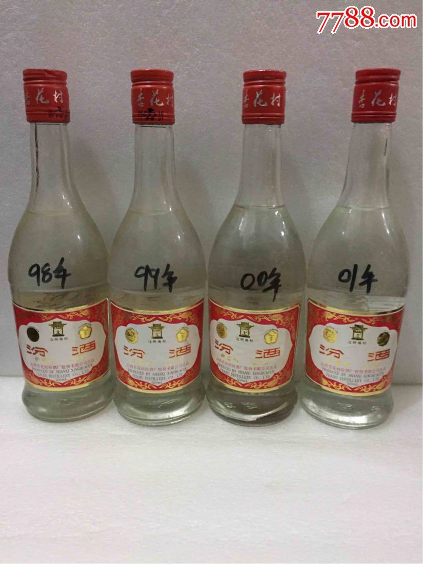 38度红盖汾酒:98/99/00/01年