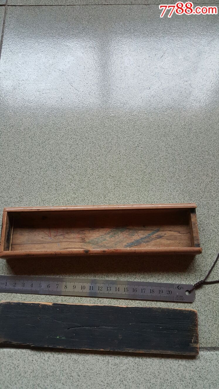 老式木文具盒