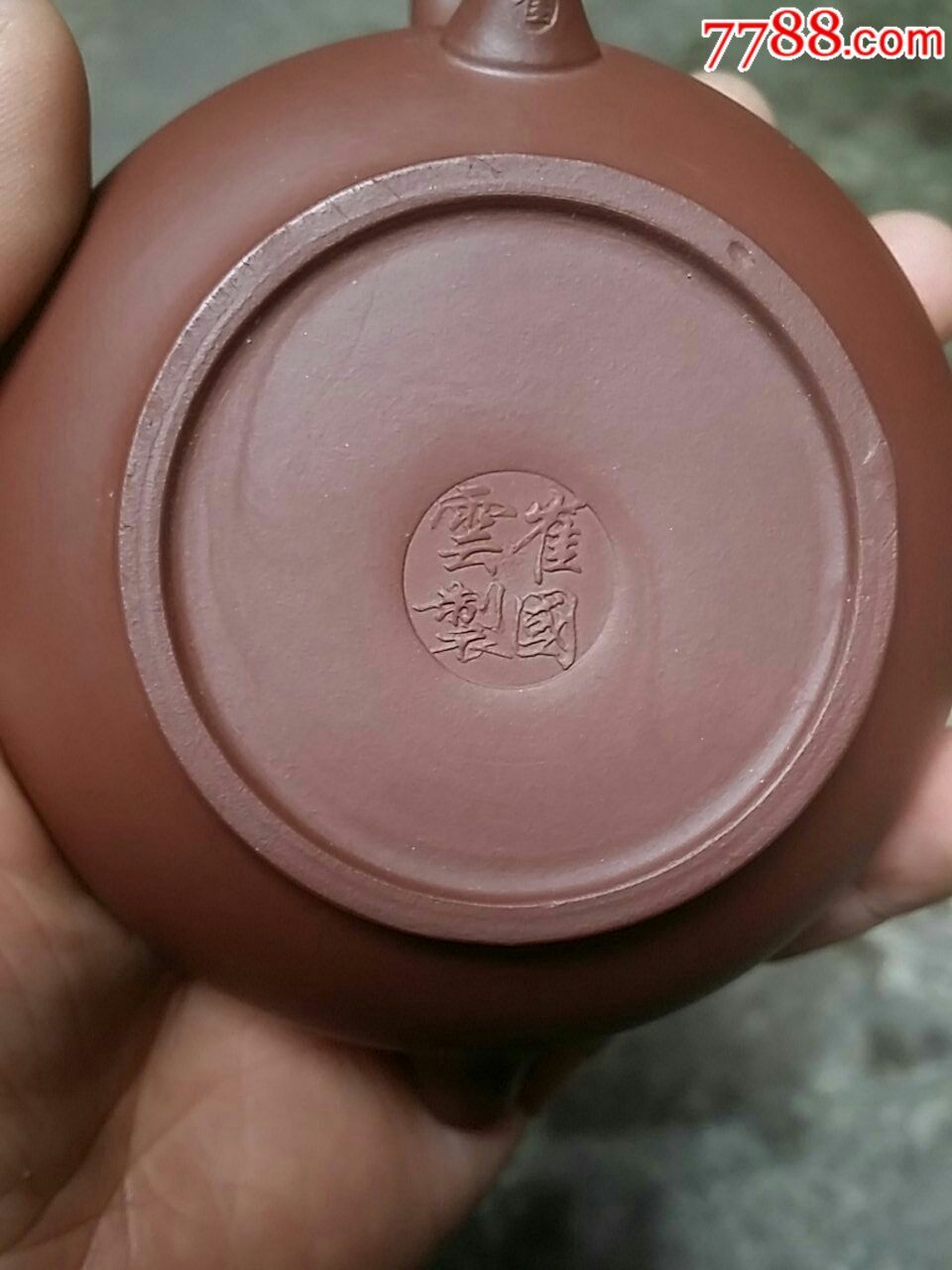 小紫砂壶:直径9/高5cm.完整