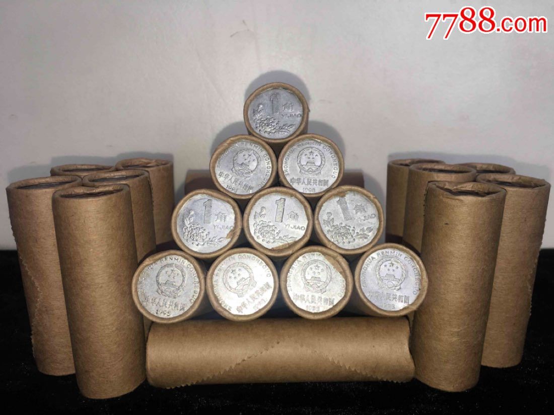 大菊花一角硬币卷币