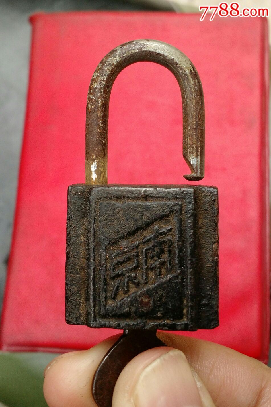五十年代的南京牌老挂锁