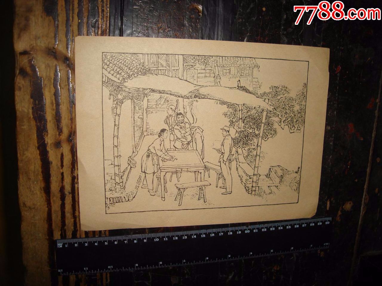 沙家浜,上海人民沪剧团,丁斌会,王仲清作,连环画散页,共1张