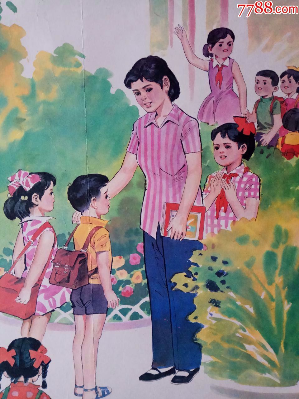 我要做个好学生