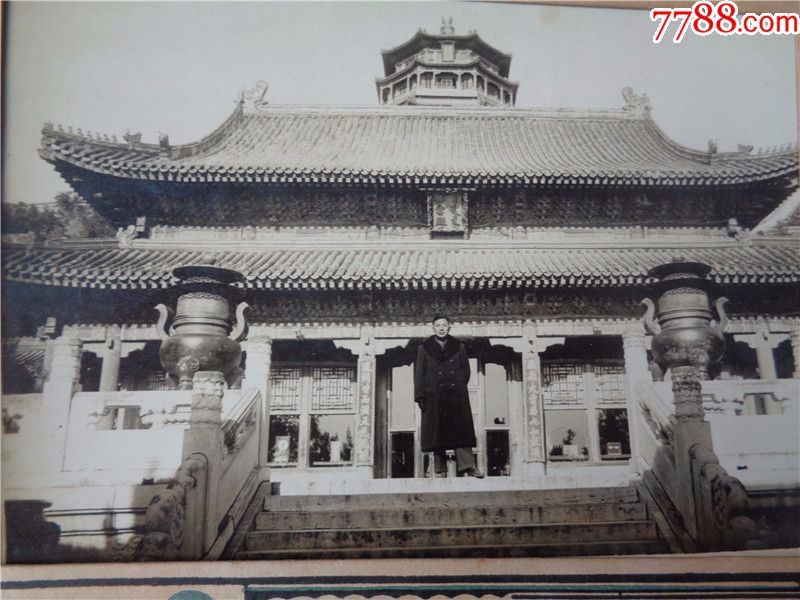 民国时期北京护国寺西贞记照相馆拍摄的老照片