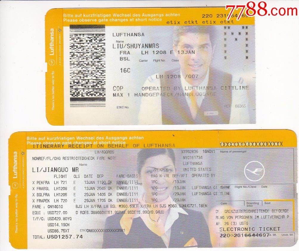 汉莎航空登机牌