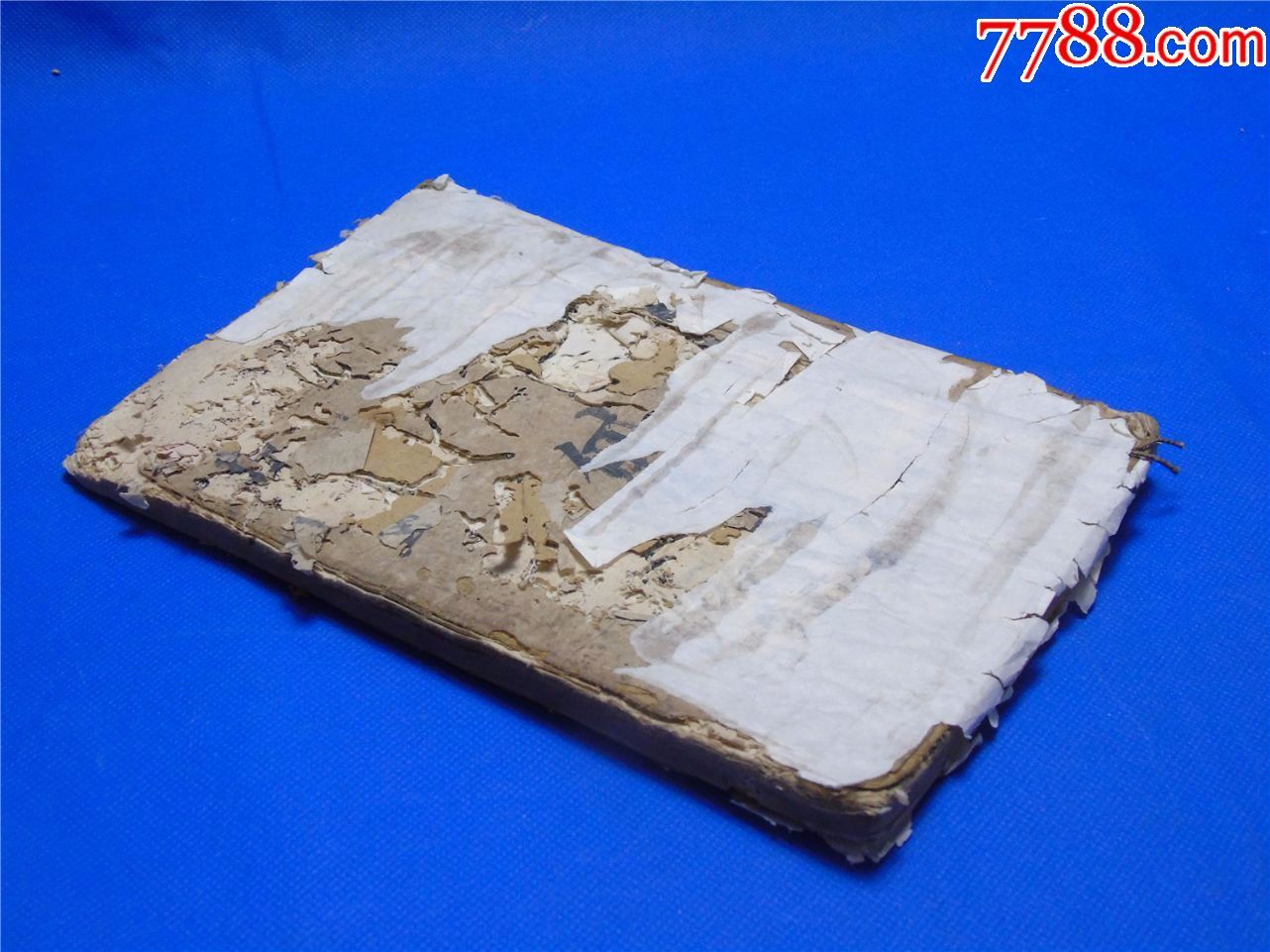 很少见的预言类书《神机妙算铁板神数》一册全,非常难能可贵的是后有