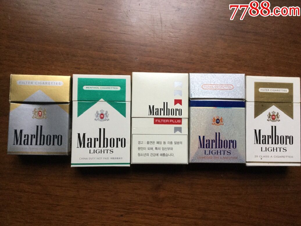 老烟标洋烟一组