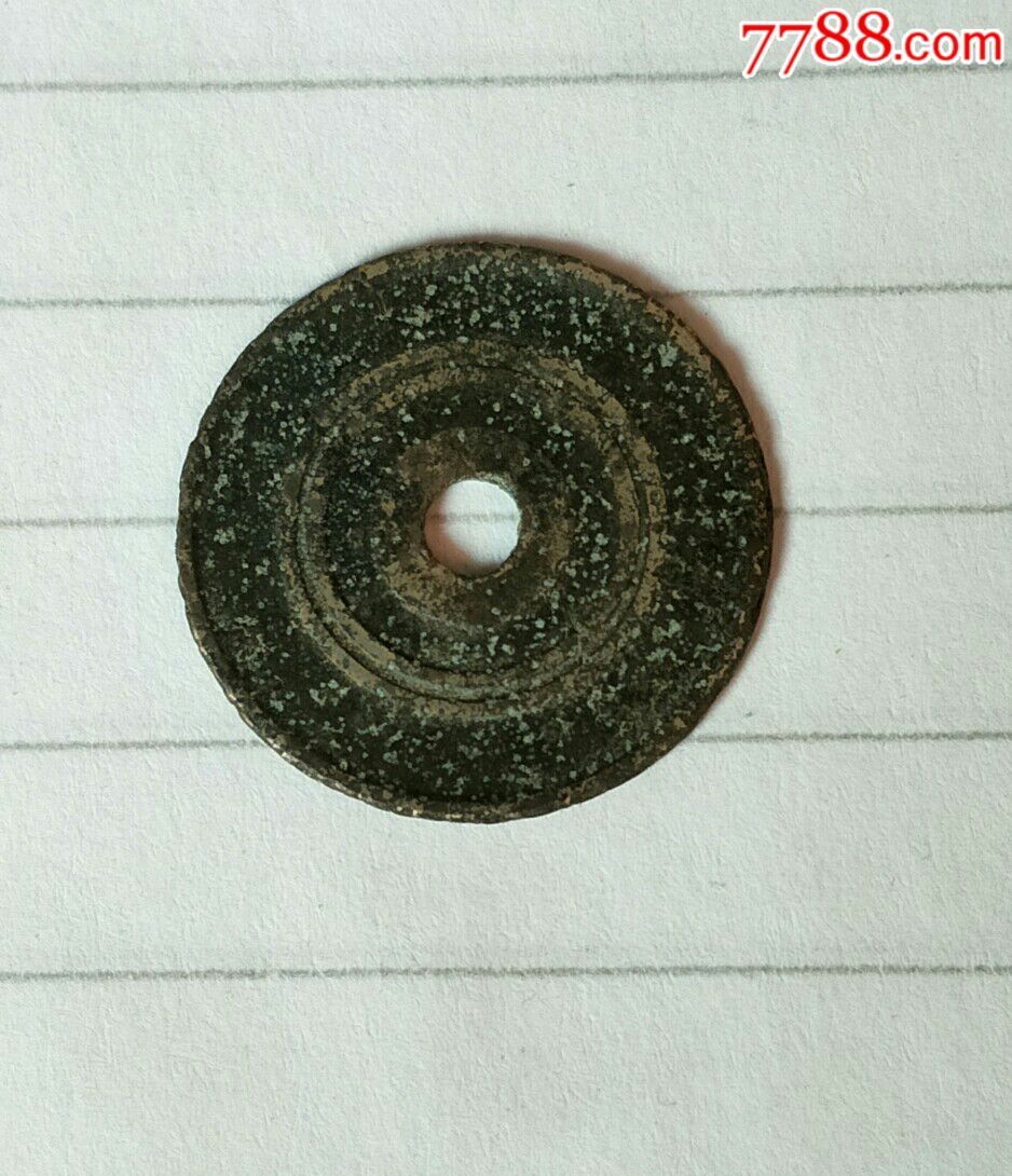 稀有圆圈纹庙宇钱