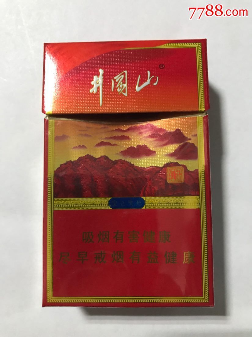 【井冈山-金色圣地-中国红】打样稀少