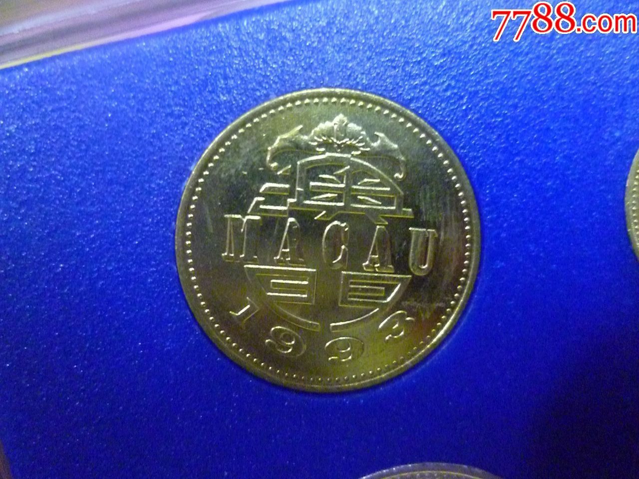 澳门硬币5枚一套93年一毫二毫三毫92年一元五元