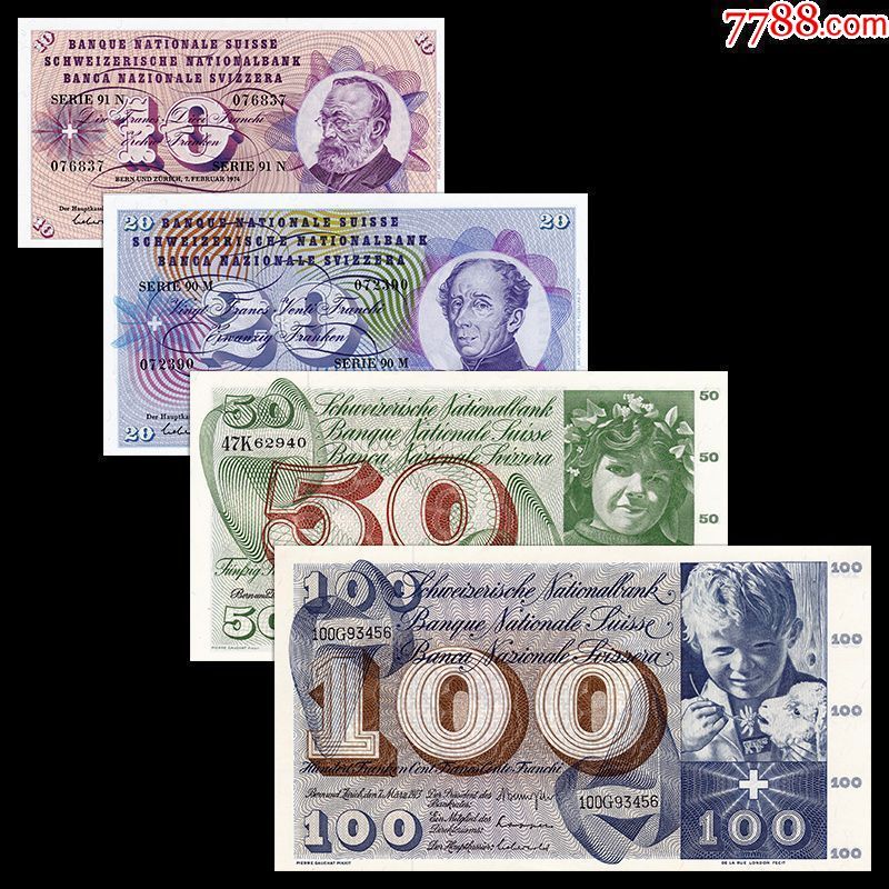 全新瑞士4枚/张(10,20,50,100法郎)纸币小全套收藏
