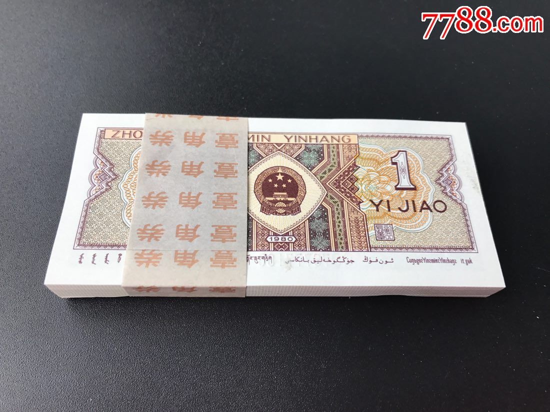 8001qo正红背绿首发冠