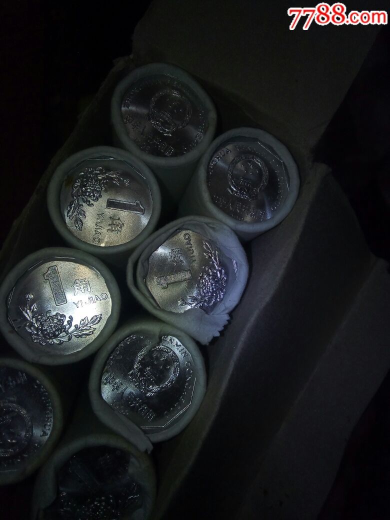 98年一角硬币四捆,那四捆看不见哪年得