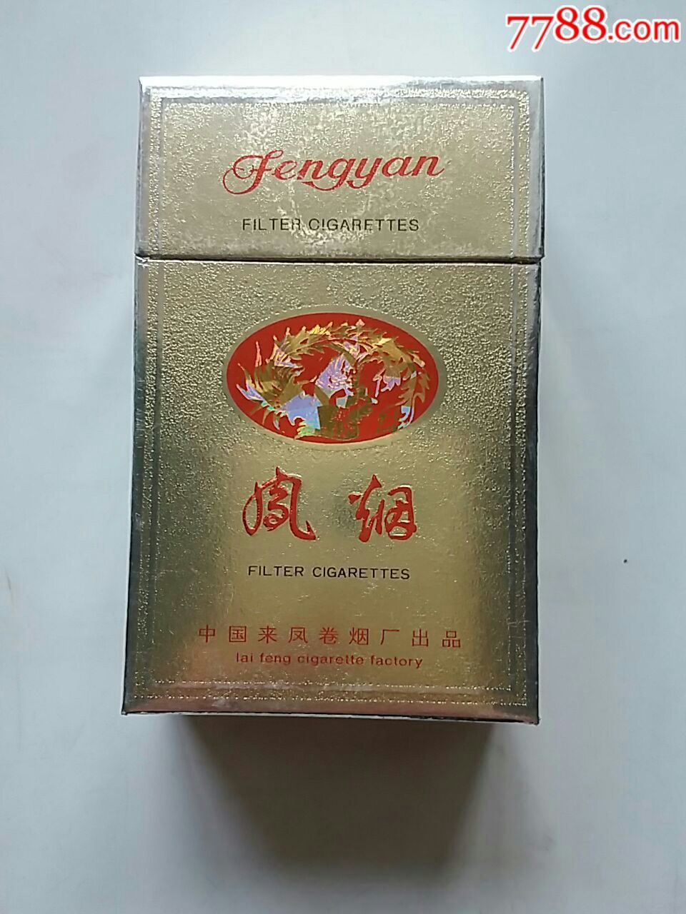 凤烟香烟(中国来凤卷烟厂出品)