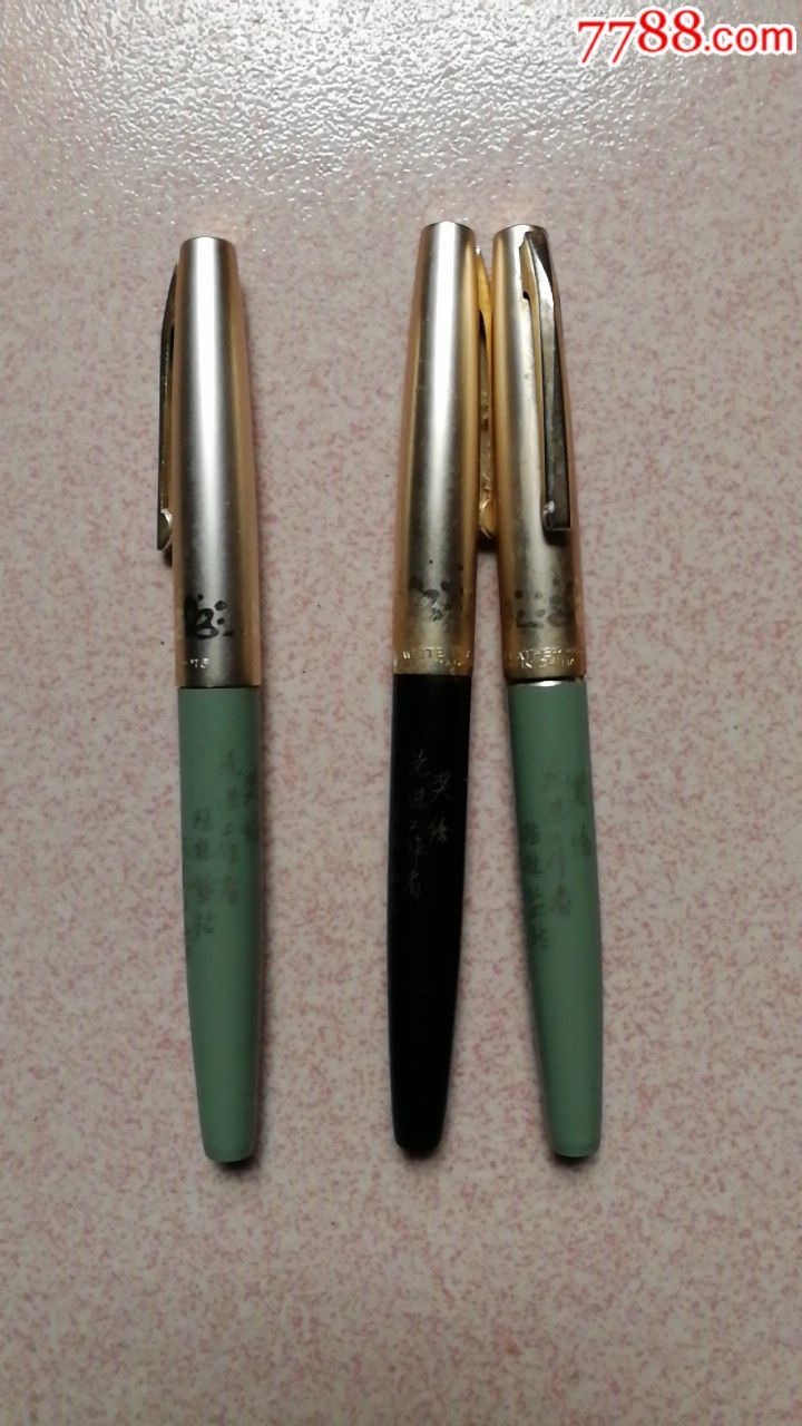 白翎钢笔3支