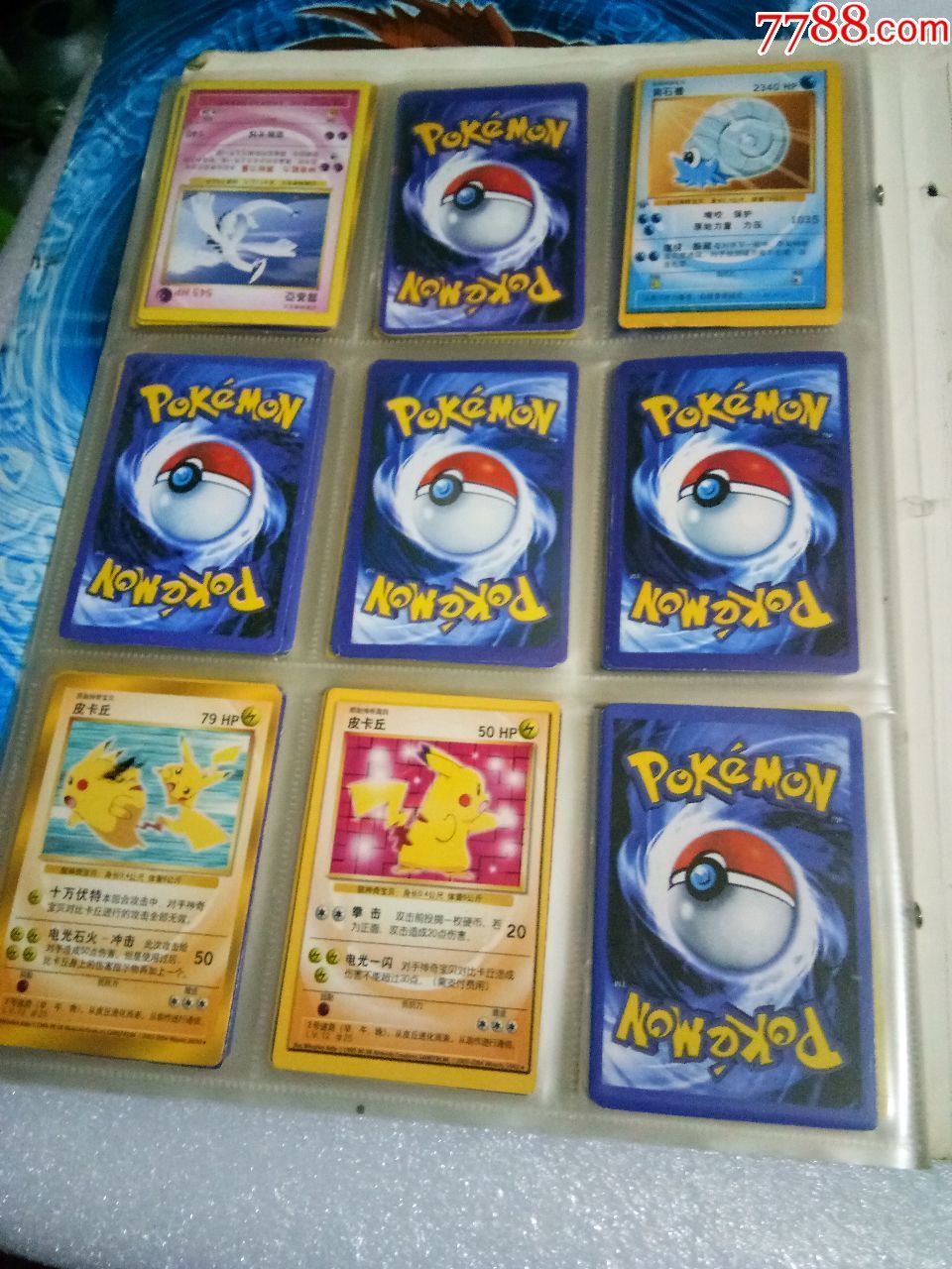 神奇宝贝卡片---【4本.576张】