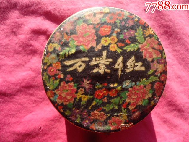 万紫千红胭脂盒