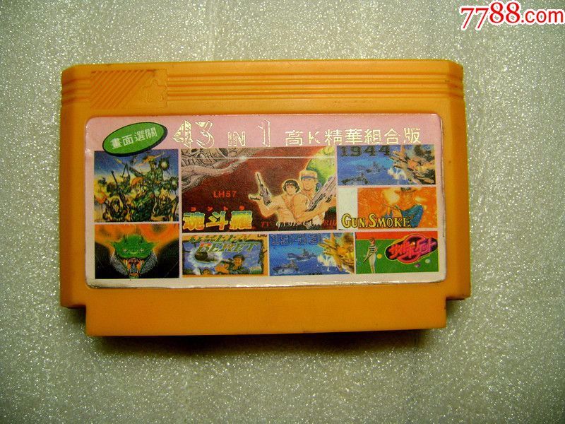 任天堂fc游戏机小霸王红白机游戏卡带,早期游戏