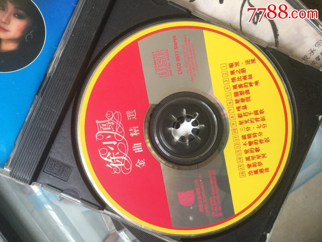 1986年巜徐小凤金曲精选》