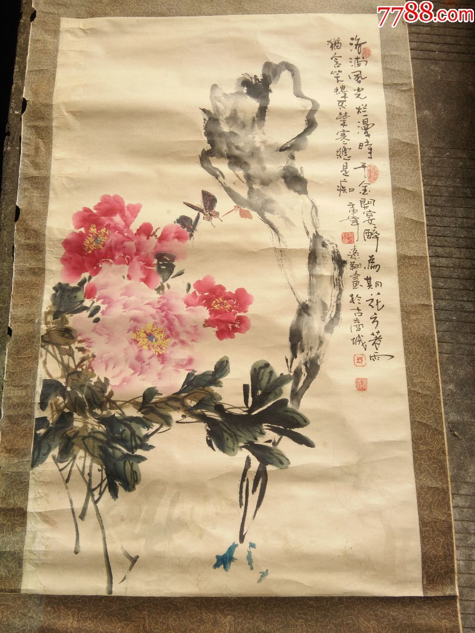 大师王远祥绘牡丹图-zc16081529-花鸟国画原作-加价