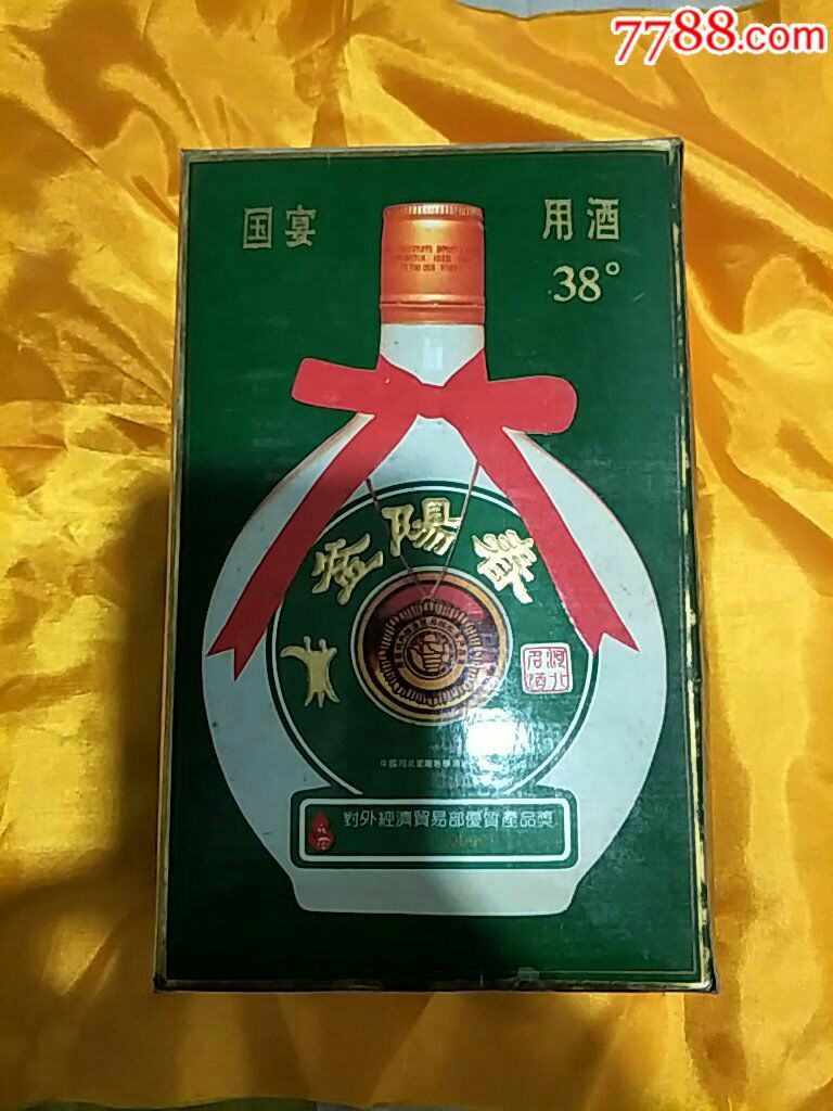 釜阳春酒