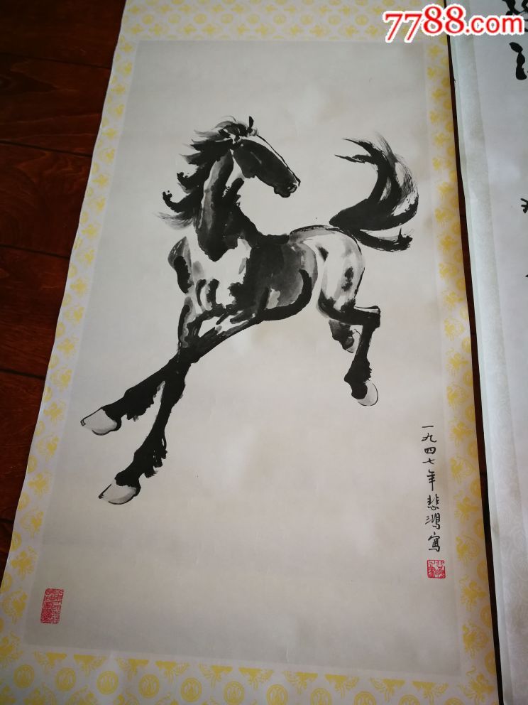 徐悲鸿的奔马