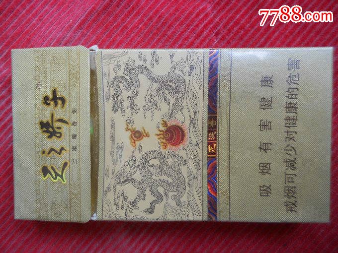 天之骄子_烟标/烟盒_三泽堂【7788收藏__收藏热线】