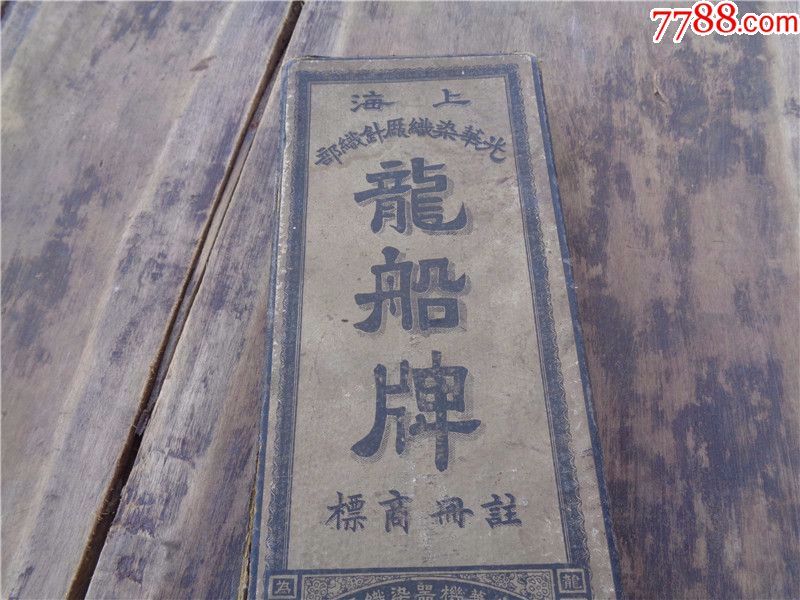 针织毛衣批发：寒冬里的温暖选择