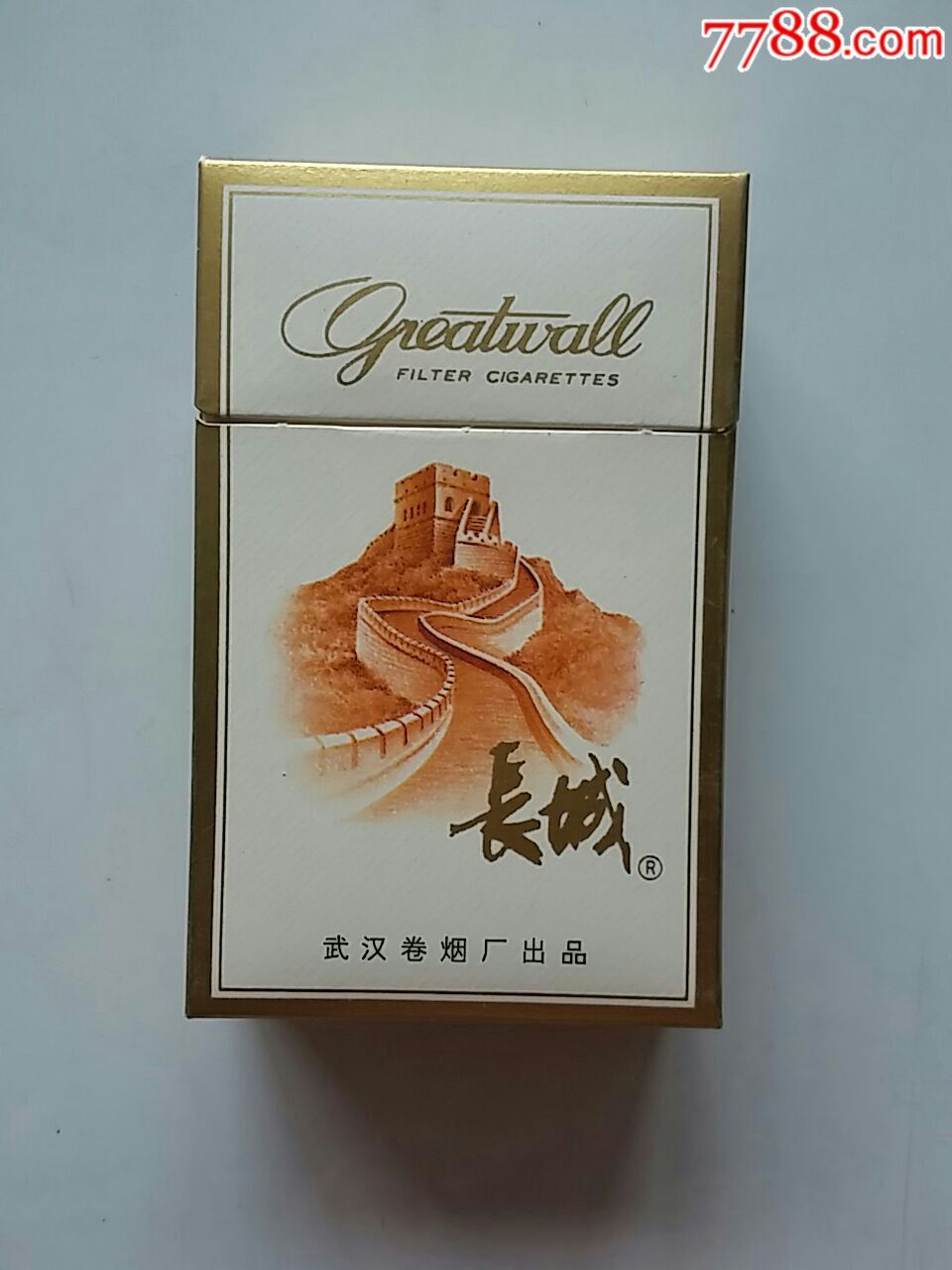 长城烟盒(湖北武汉烟厂出品)