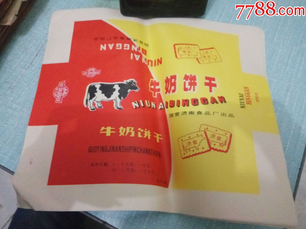 八十年代奶牛饼干包装纸经典怀旧22张合拍