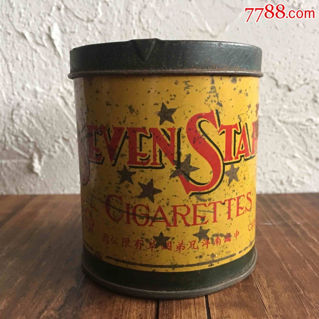 民国【七星】听标铁盒,中国南洋兄弟烟草公司出品.