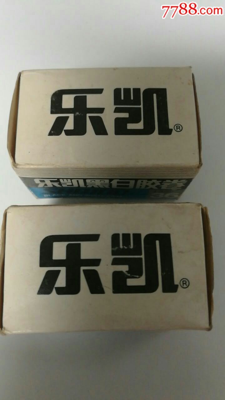 乐凯黑白胶卷