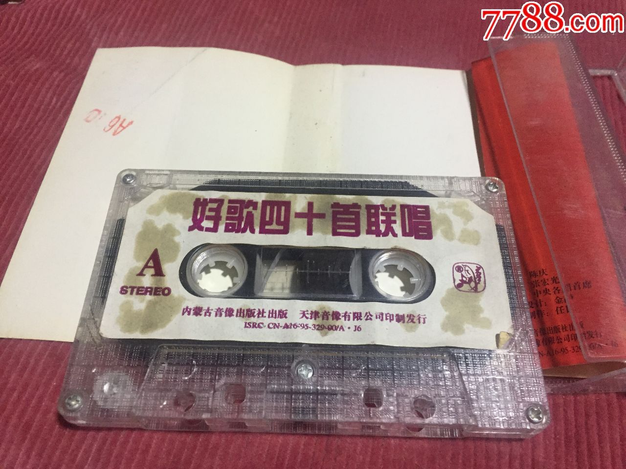 好歌40首大联唱