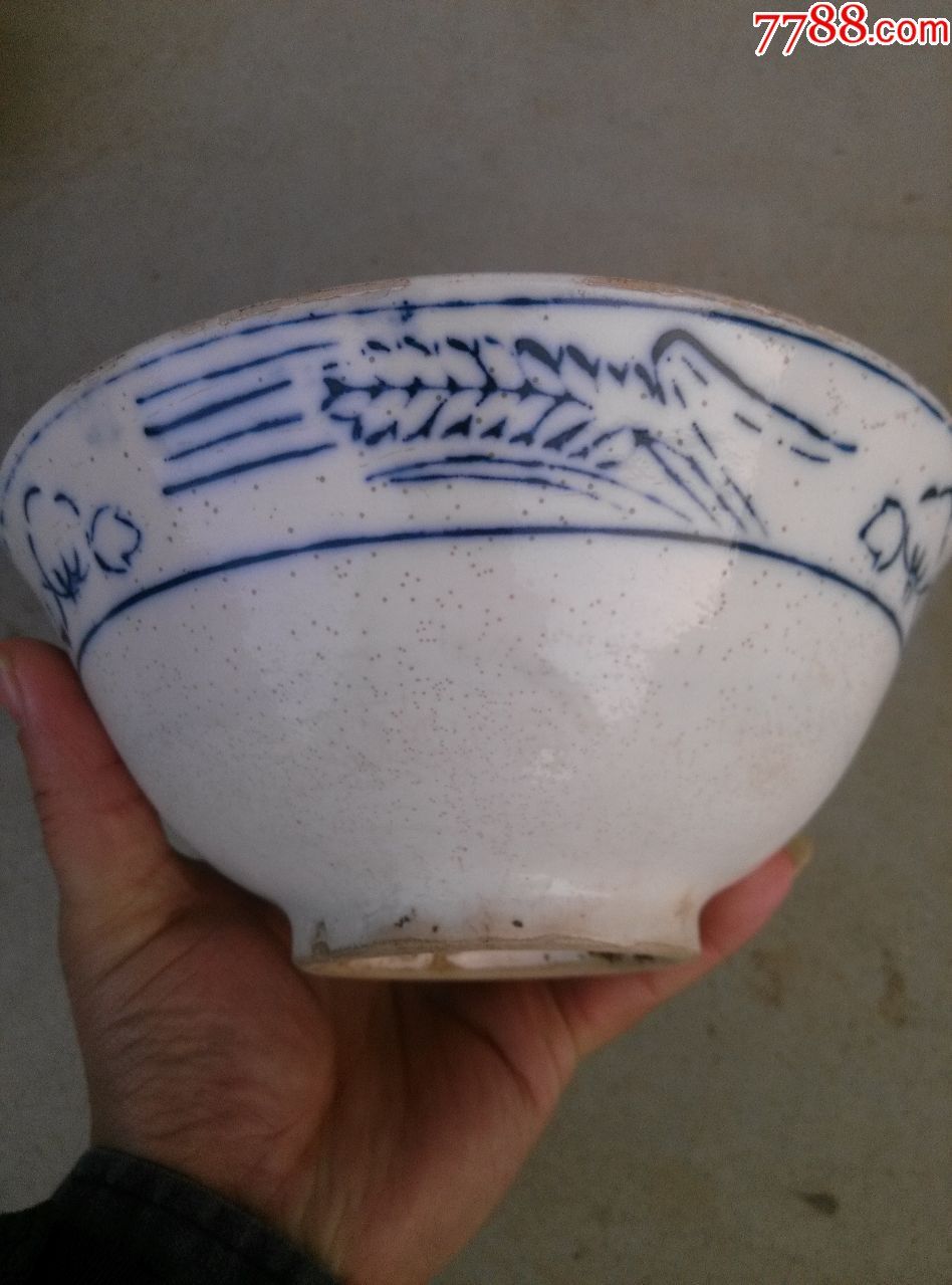 解放前后青花丰收碗