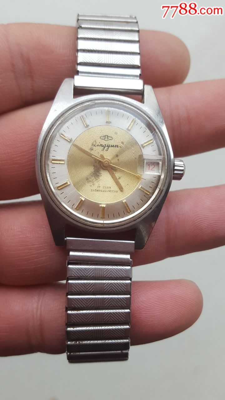 稀少辽宁丹东青云牌手表特殊表盘金纹盘单日历金针金刻度